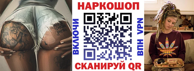 Где продают наркотики Луза ГАШ  АМФ  КОКАИН  Героин  Меф мяу мяу  МАРИХУАНА  A-PVP 