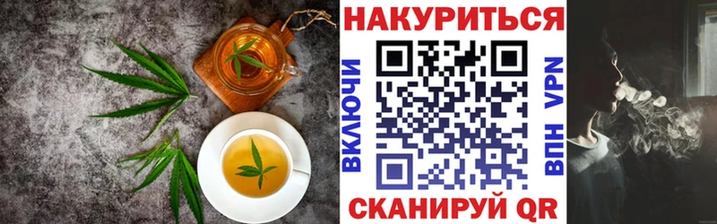 Еда ТГК конопля  Луза 