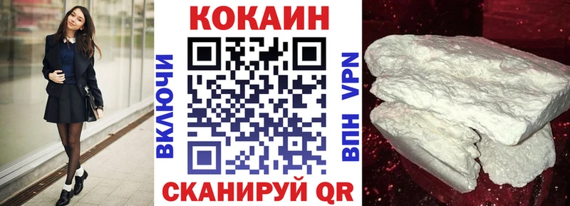 Cocaine Колумбийский  купить  сайты  Луза 