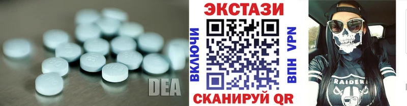 Экстази круглые  наркота  Луза 