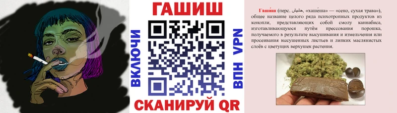 ГАШ хэш  Луза 