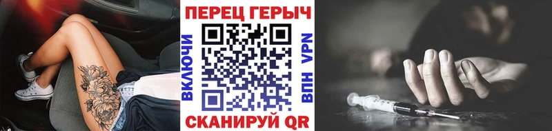 продажа наркотиков  нарко площадка формула  kraken маркетплейс  Героин герыч  Луза 
