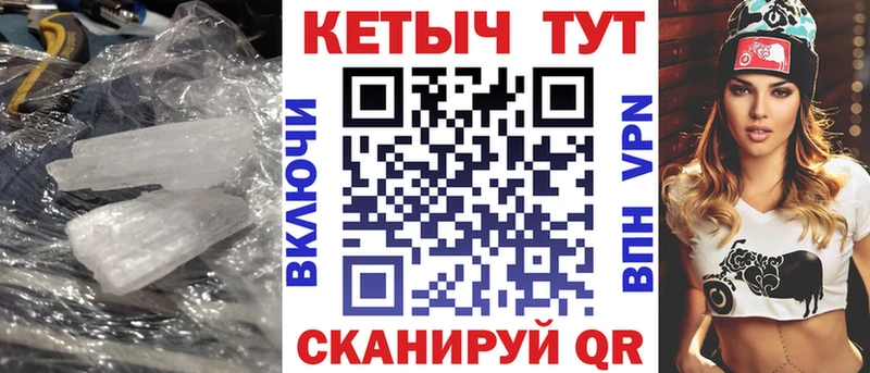 закладки  MEGA рабочий сайт  Кетамин VHQ  Луза 