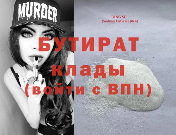 MESCALINE Алексин