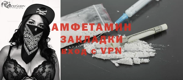 ALPHA-PVP Навашино