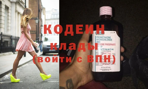 MESCALINE Алексин