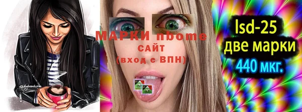 MESCALINE Алексин