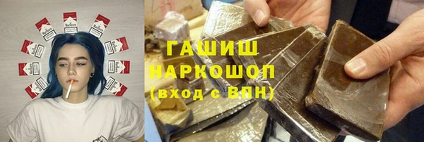 молекула духа Алексеевка