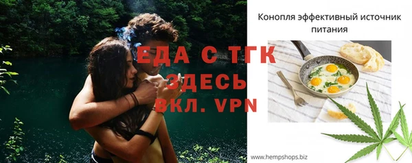 молекула духа Алексеевка