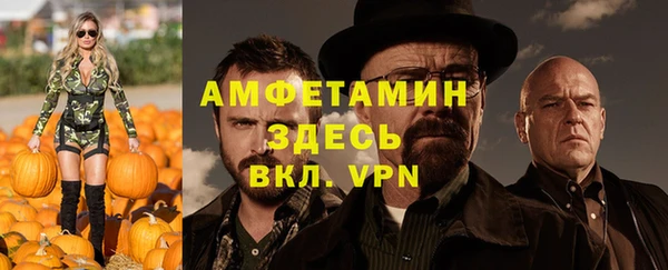 ALPHA-PVP Навашино