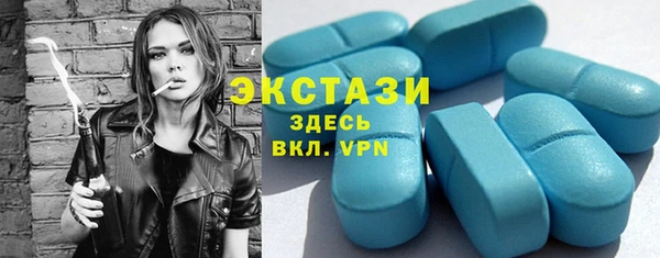 круглые Алзамай