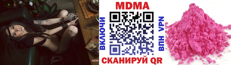 МДМА молли  Луза 