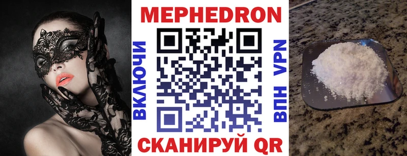 даркнет клад Луза Меф 4 MMC