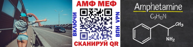 Первитин Methamphetamine  omg маркетплейс  Луза 