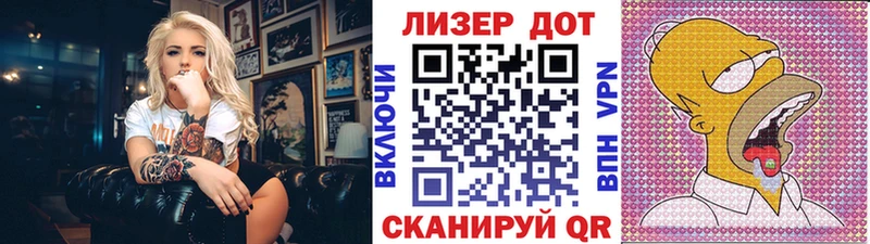 Марки N-bome 1,5мг  Луза 