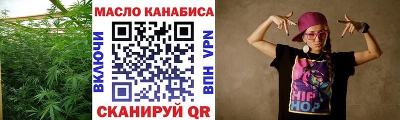 Дистиллят ТГК жижа продажа наркотиков Луза