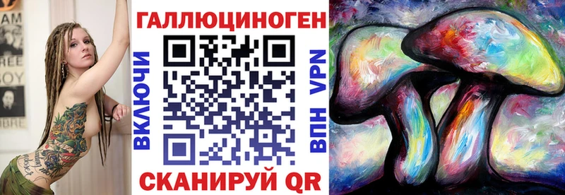 Галлюциногенные грибы прущие грибы Луза